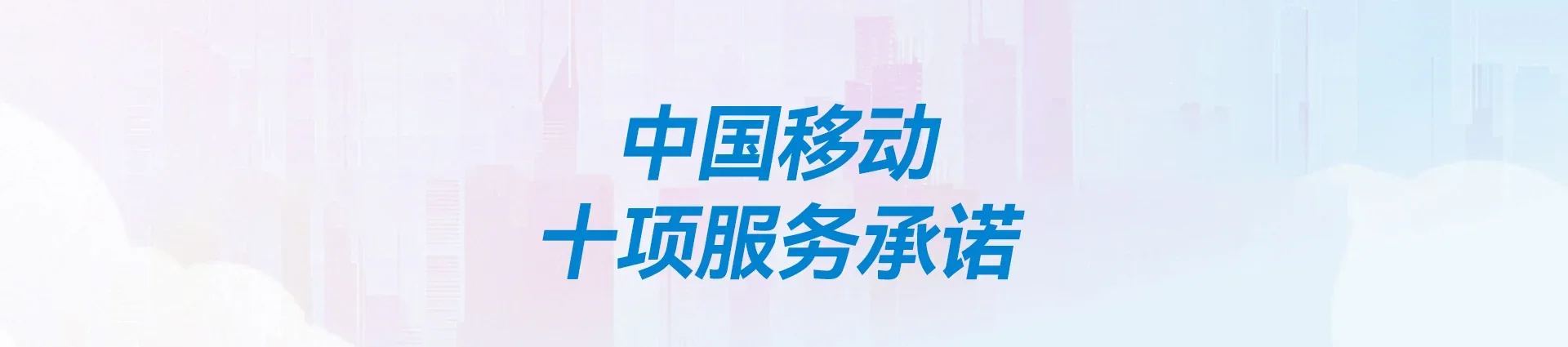 岢岚县移动宽带
