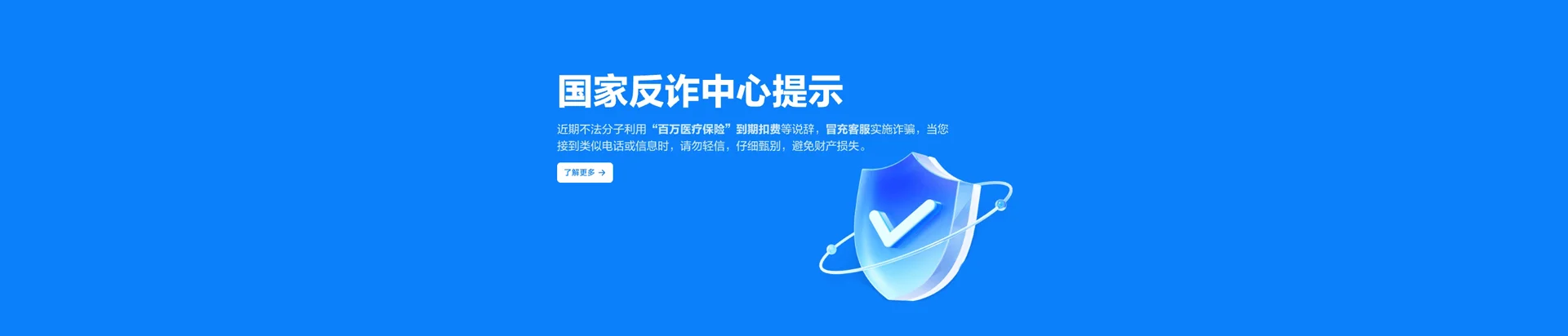 岢岚县移动宽带
