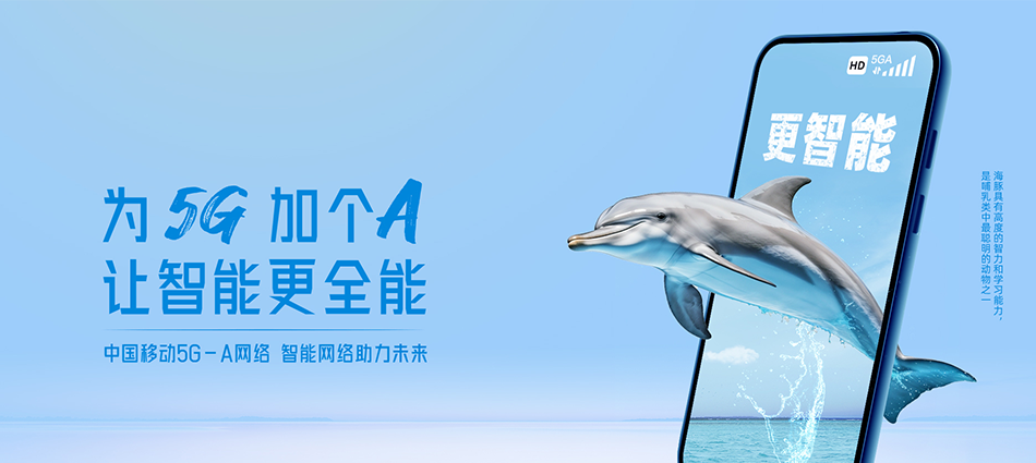 中国移动岢岚县移动宽带